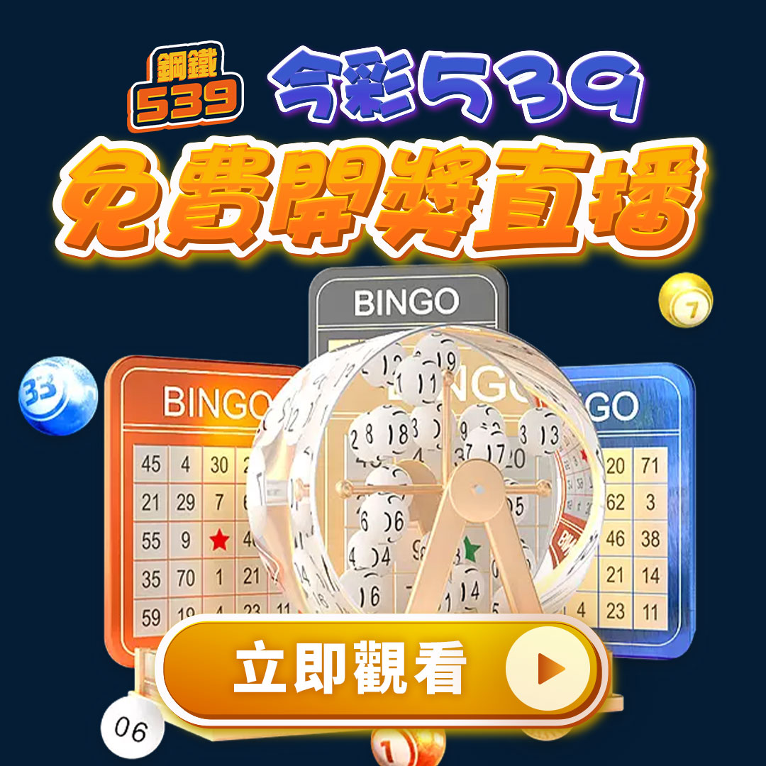 必贏娛樂城、必贏娛樂