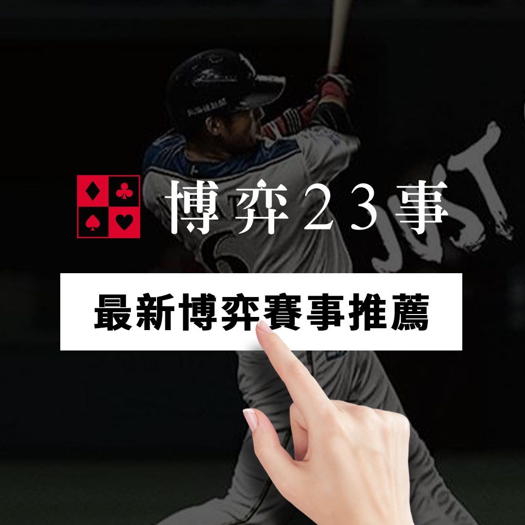 必贏娛樂城、必贏娛樂