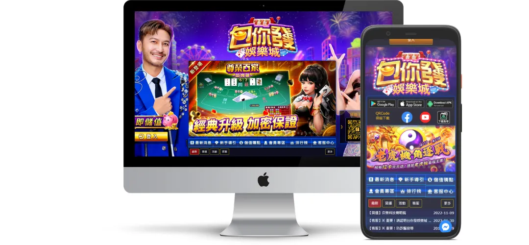 包你發餘樂城評論