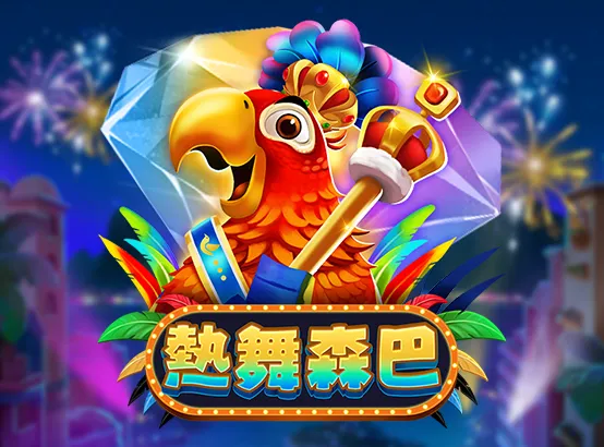 必贏娛樂城、必贏娛樂