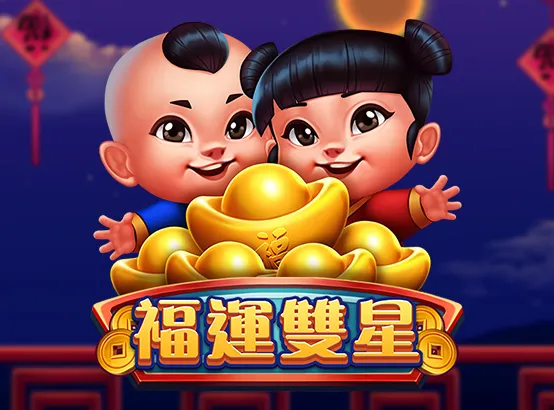 必贏娛樂城、必贏娛樂