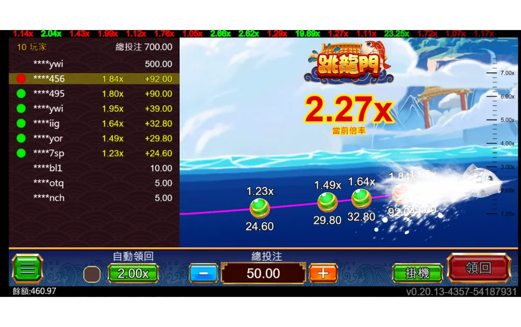 ZG電子街機遊戲－跳龍門