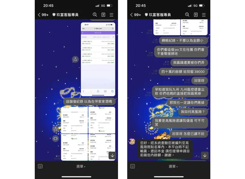 必贏娛樂城、必贏娛樂