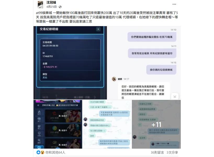 必贏娛樂城、必贏娛樂