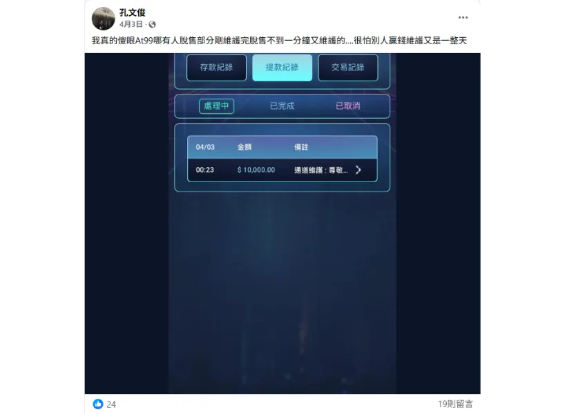 必贏娛樂城、必贏娛樂